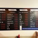 봉쉐프참치포차
