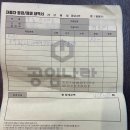 공임나라 곤지암점 이미지