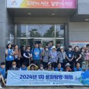 충남시각장애인복지관 이미지