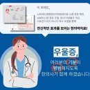 솔백한의원 이미지