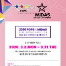 마이다스 엔터테인먼트 이미지