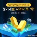 KB국민은행 이미지