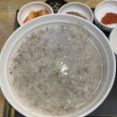 아마존 여성의원(마포 공덕)