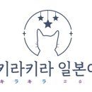 강릉제일고(버스정류장) 이미지