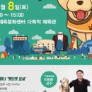 진접체육문화센터 체육관 이미지