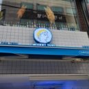 그릭데이고려대점