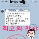 미스터홈즈부동산중개 경기북부센터 이미지