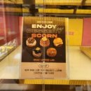 그라츠커피랩과천어반