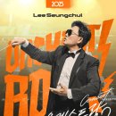 이승철콘서트 이미지