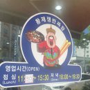 경해루 이미지