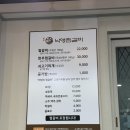 낙영찜갈비 이미지