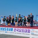 [이태열 거제시의원] 제11회 경상남도지사배 전국요트 대회 축사했습니다 이미지