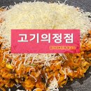 동아대 부민캠퍼스 후문 이미지