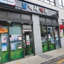 참약사협동조합 이미지