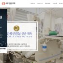 김대중내과의원 이미지