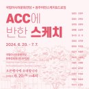 일상을 드로잉하는 어반스케치 이미지