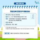 장기보건지소 이미지