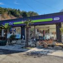 씨유 구산점 이미지