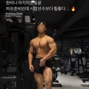 모션업 피트니스 이미지