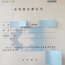 버스정류장(영천마을9단지) 이미지