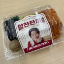 지에스25 뉴평촌귀인점 이미지