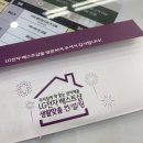 워시박스(금촌점) | LG 오브제 컬렉션 R9 로봇청소기 신제품, 내돈내산 솔직후기, 애완동물 있는분들 강추 !!