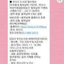 공립함박어린이집