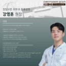 청담 고운 피부과 동물병원 이미지