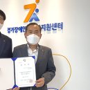 한국장애인고용안정협회경기도지부 이미지