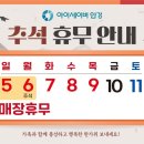 아이세이버 안경 소태점 이미지