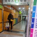 육대장연구소