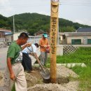 원촌마을 이미지