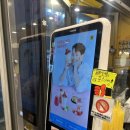 컴포즈커피 남부터미널점