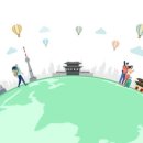 리모여행사(리모투어)