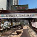 범안동 현장민원실 이미지