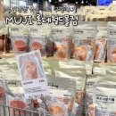 무인양품 롯데월드몰점 | 무인양품 잠실 롯데월드몰점 식품 코너 둘러보기 (베스트 제품 위주 가격 정보)