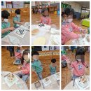 미항병설유치원 이미지