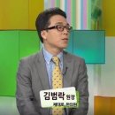 처용한의원 이미지