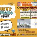 신장로205번길 네이버블로그