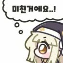 아다
