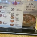 육대장중동점 | 신중동 맛집 파국물 진한 육개장 당길땐 ‘육대장’