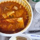 청년찌개 성서점