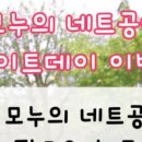 모누 이미지