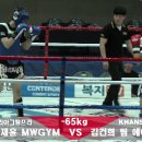 -65kg 유재윤 MWGYM VS 김건희 팀 에이스 이미지