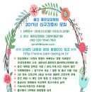 좋은삼정병원 이미지