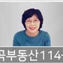 탄현부부치과의원 이미지