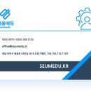 자율방범대 기본교육 이미지