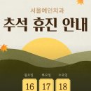 서울예인치과의원 이미지