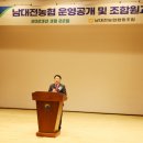대전농협협동조합 이미지