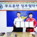 광덕체육관 이미지